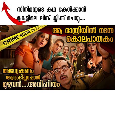 mallu explainer|Mallu Explainer INDIAN .